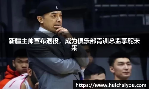 ebet易博平台