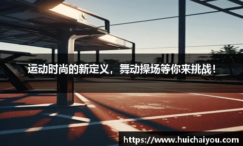 ebet易博