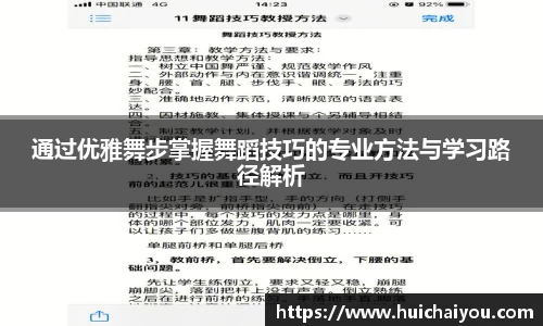 ebet易博平台