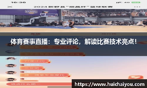 ebet易博·(中国)官网