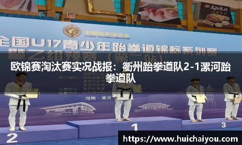ebet易博平台