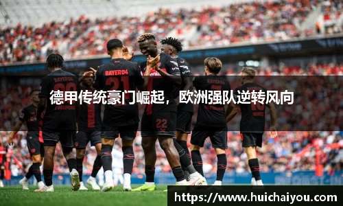ebet易博平台