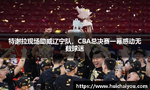 ebet易博平台
