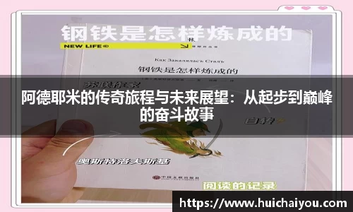 ebet易博平台