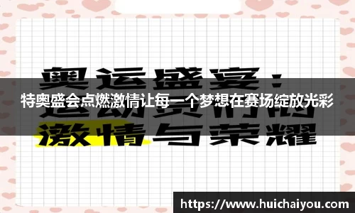 ebet易博