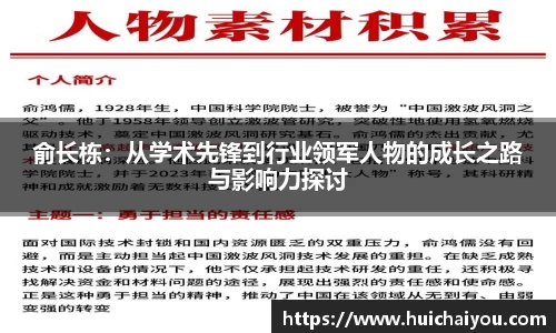 ebet易博官网